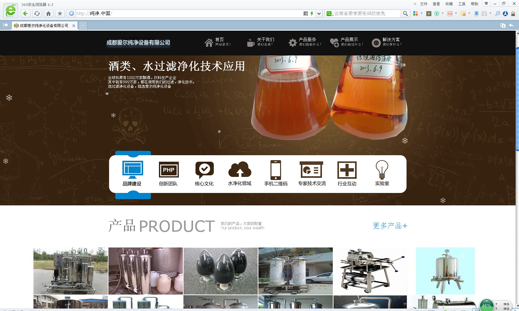 中文域名有必要吗(企业有必要注册中文域名和点商标吗？)