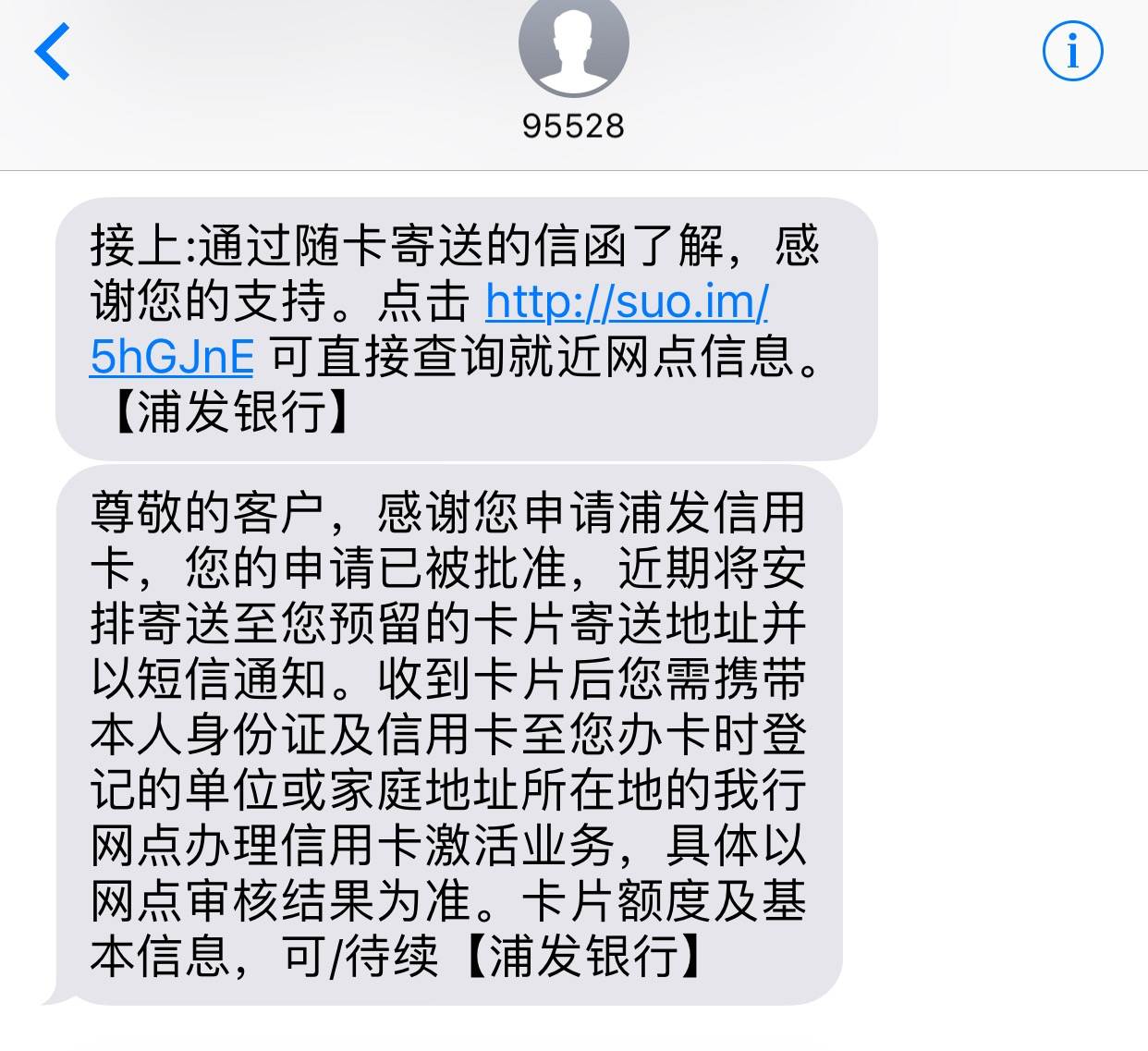 申请邮箱后怎么退回邮件(如何办理普通邮件包裹撤回？)