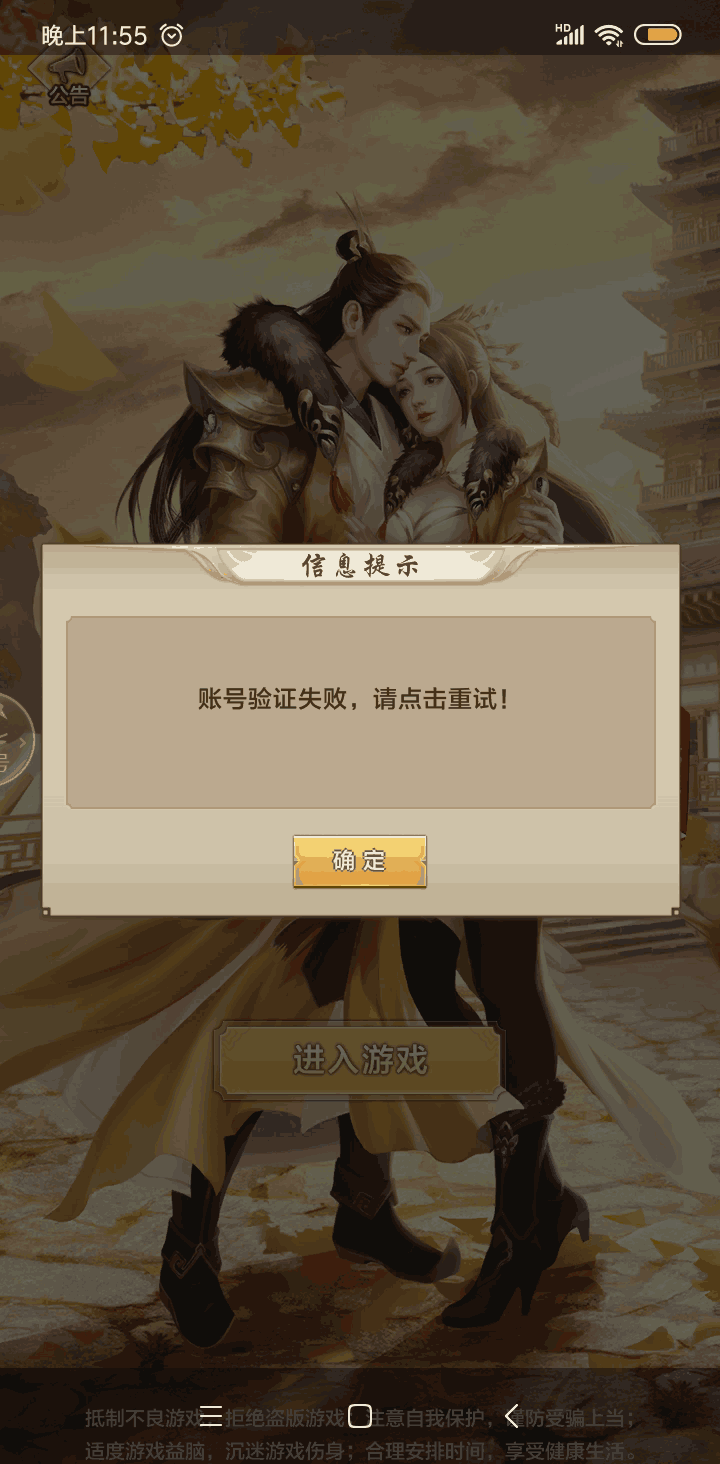 天龙八部怎么激活邮箱帐号(天龙八部搜狐账号怎么注册?)