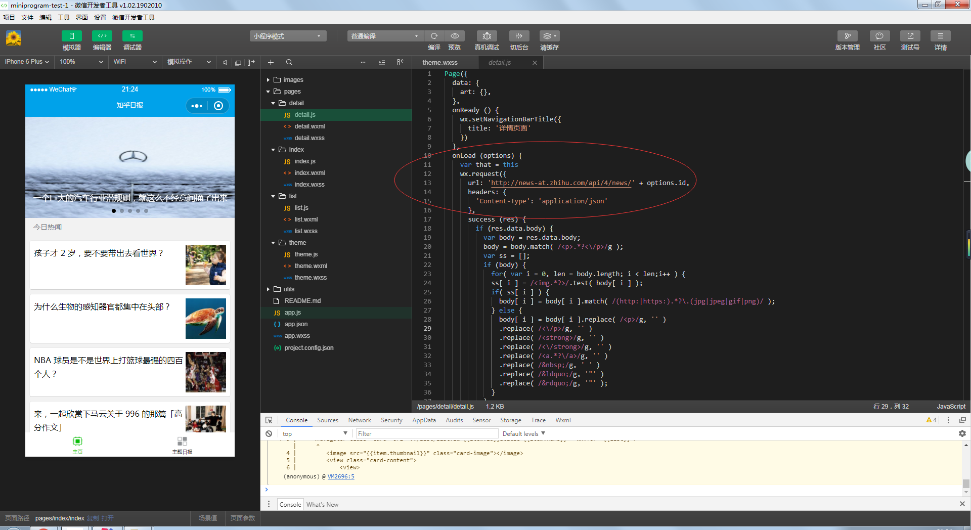 文档域名是什么(word文档域名是什么？)