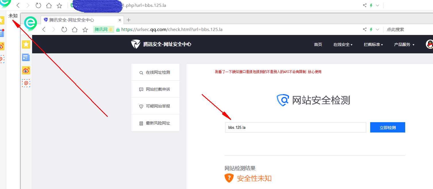 域名污染怎么判断(什么是域名污染？)