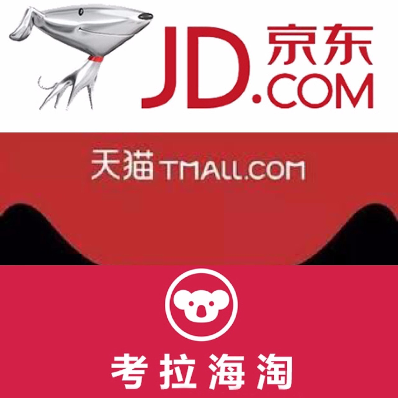 什么改变了电子商务模式(举例说明电子商务的一些创新模式尤其是对传统模式的颠覆？)