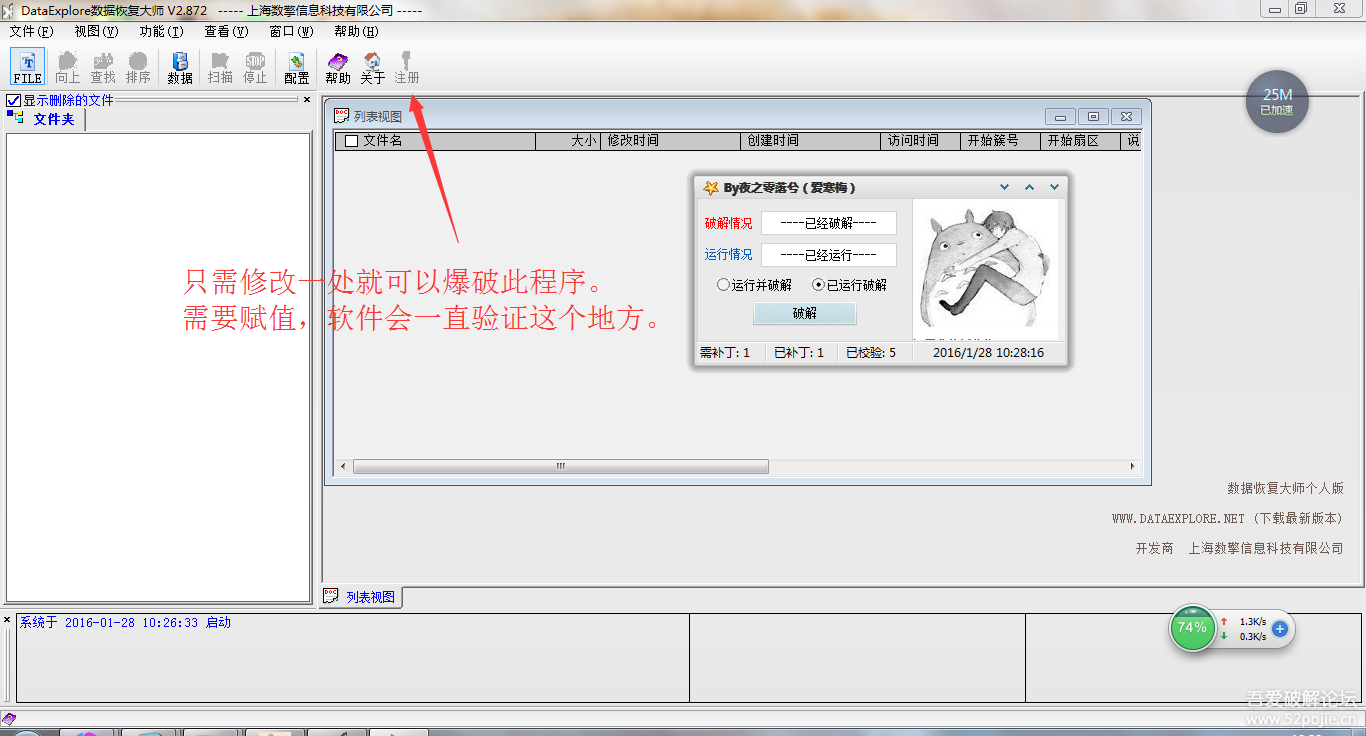 format能恢复数据吗(电脑格式化后以前的内容还能恢复吗？)