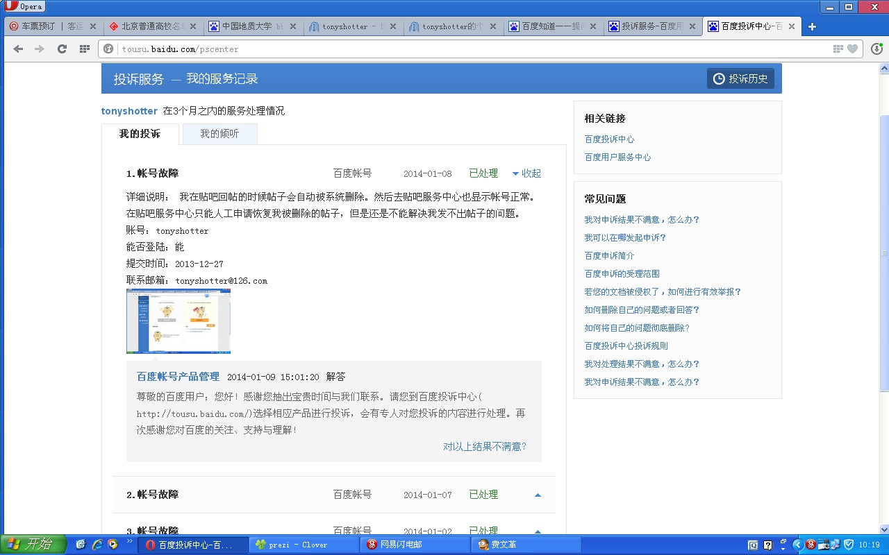 怎么取消自动恢复数据包(qos数据包计划程序怎么恢复?)