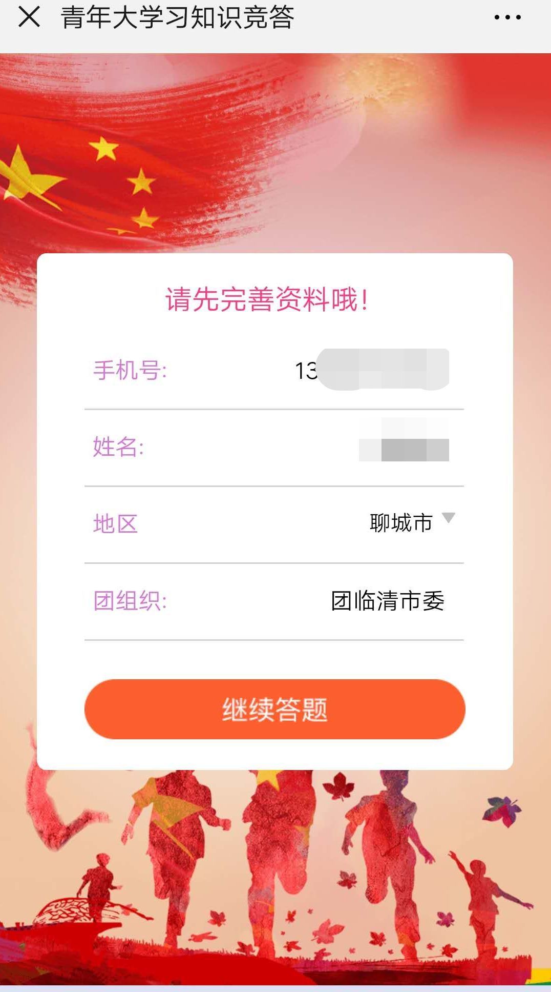 怎么选区域名称(excel里面怎么搜索某个内容，有很多人名，怎么快速找到我要找的名字？)