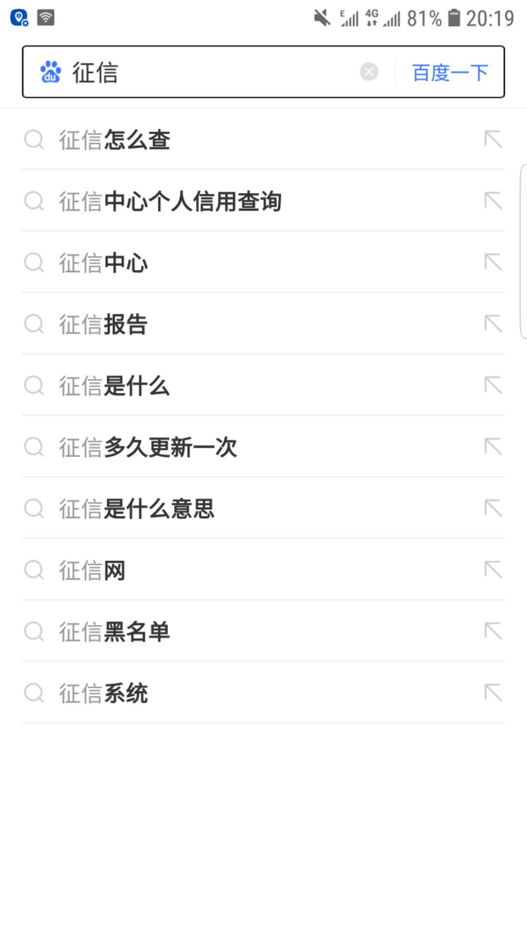 怎么通过中文域名搜索(电脑上怎样直接搜网站？)