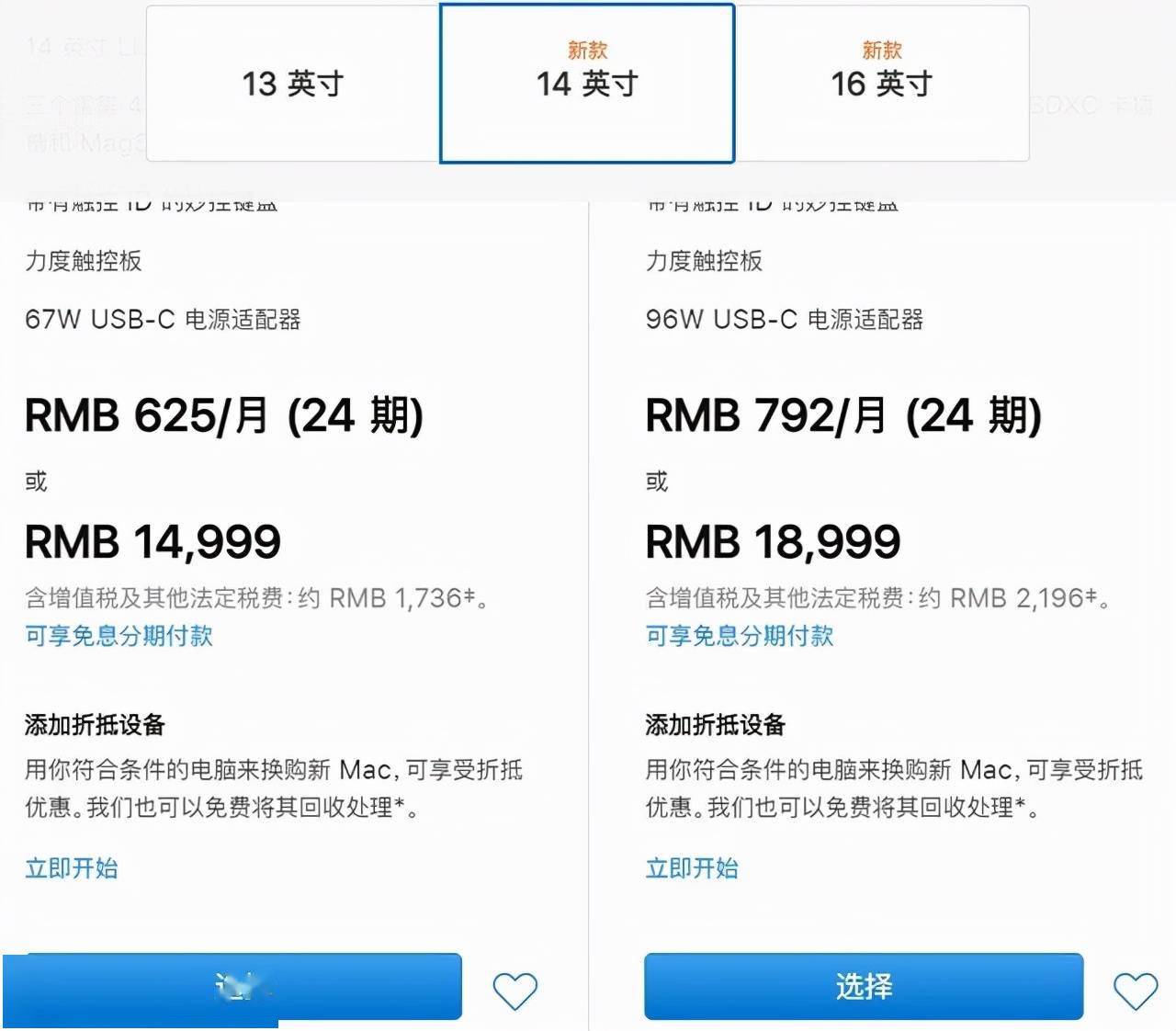 邮箱三件套是什么(什么是谷歌三件套？)