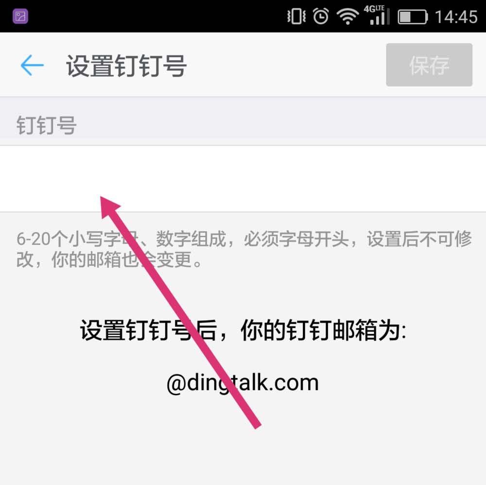 邮箱好弄吗(medibangpaint电子邮箱怎么弄？)