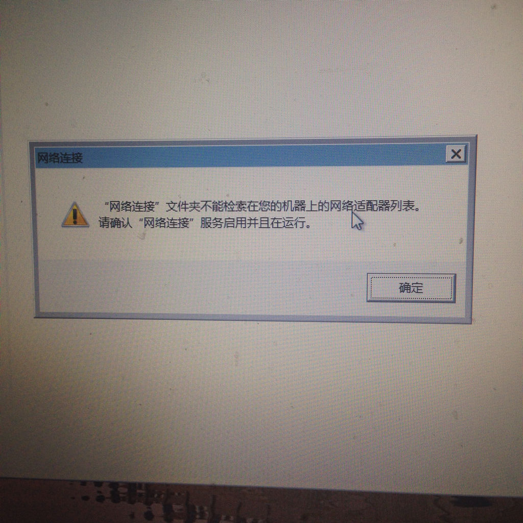 电脑上网打不开邮箱怎么办(怎样解决网易邮箱打不开的问题？)
