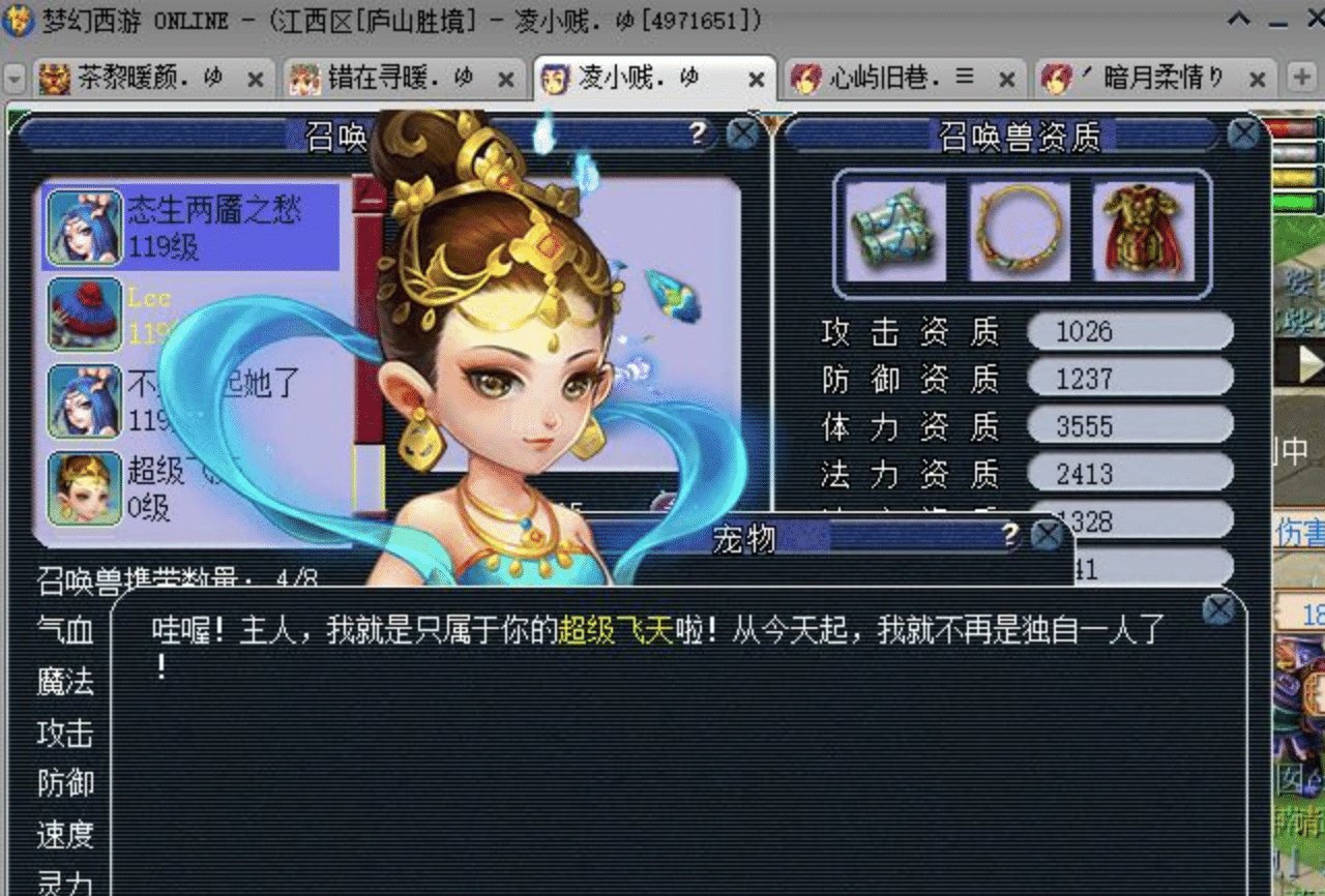 梦幻西游买号怎么弄邮箱(《梦幻西游》怎么买号？)