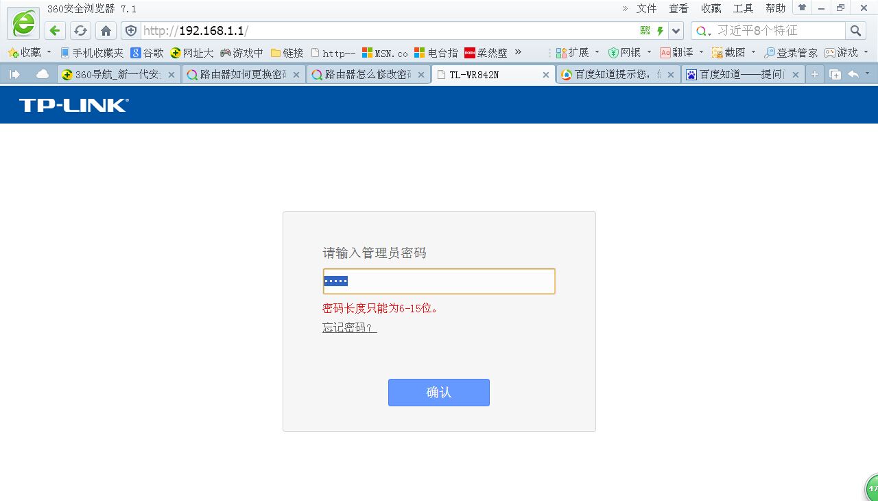 迷你怎么输入邮箱的密码(迷你世界邮箱怎么填？)