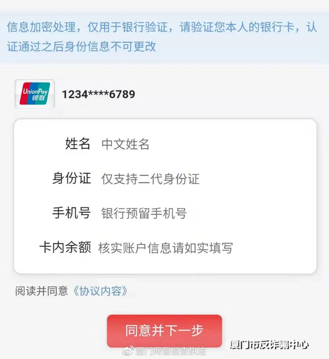 邮箱收到信息怎么提示(邮箱里面如何设置新邮件提醒？)