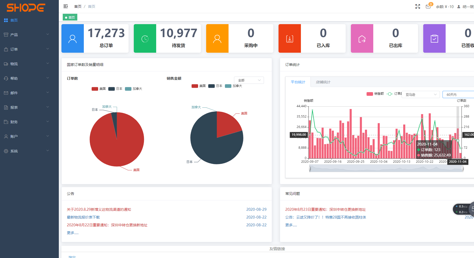 如何恢复erp备份数据(erp系统初始化了怎么办，但里面的数据还有用的，可以恢复吗？)
