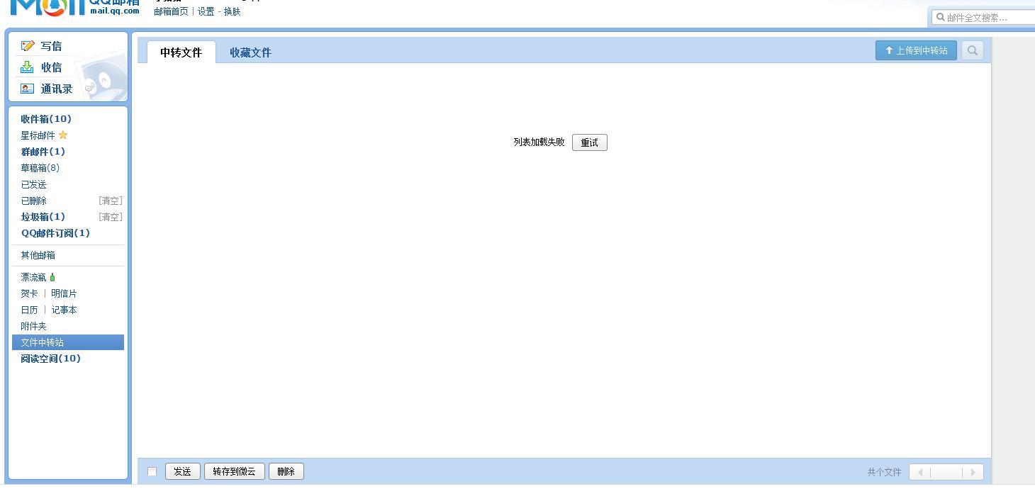 邮箱资料为什么打印不出来(邮箱里的资料怎么打印出来？)