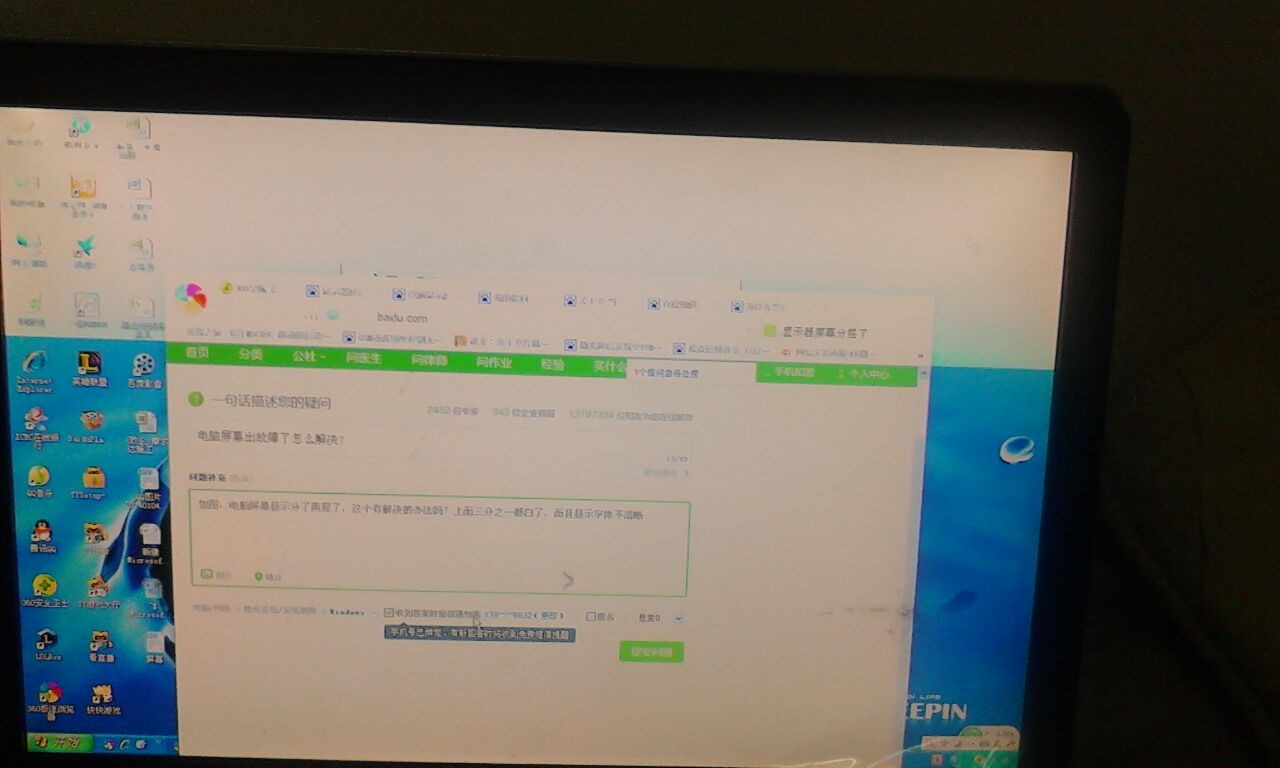 富士通怎样恢复故障码数据(富士通6230扫描仪故障代码？)