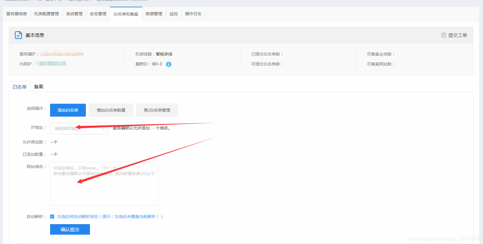 西部数码域名如何转出(top域名和com域名有什么区别？)