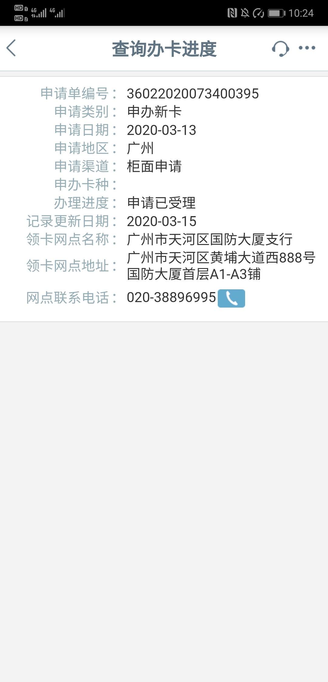工商信用卡邮箱怎么弄(中国工商银行电子邮件是多少？)