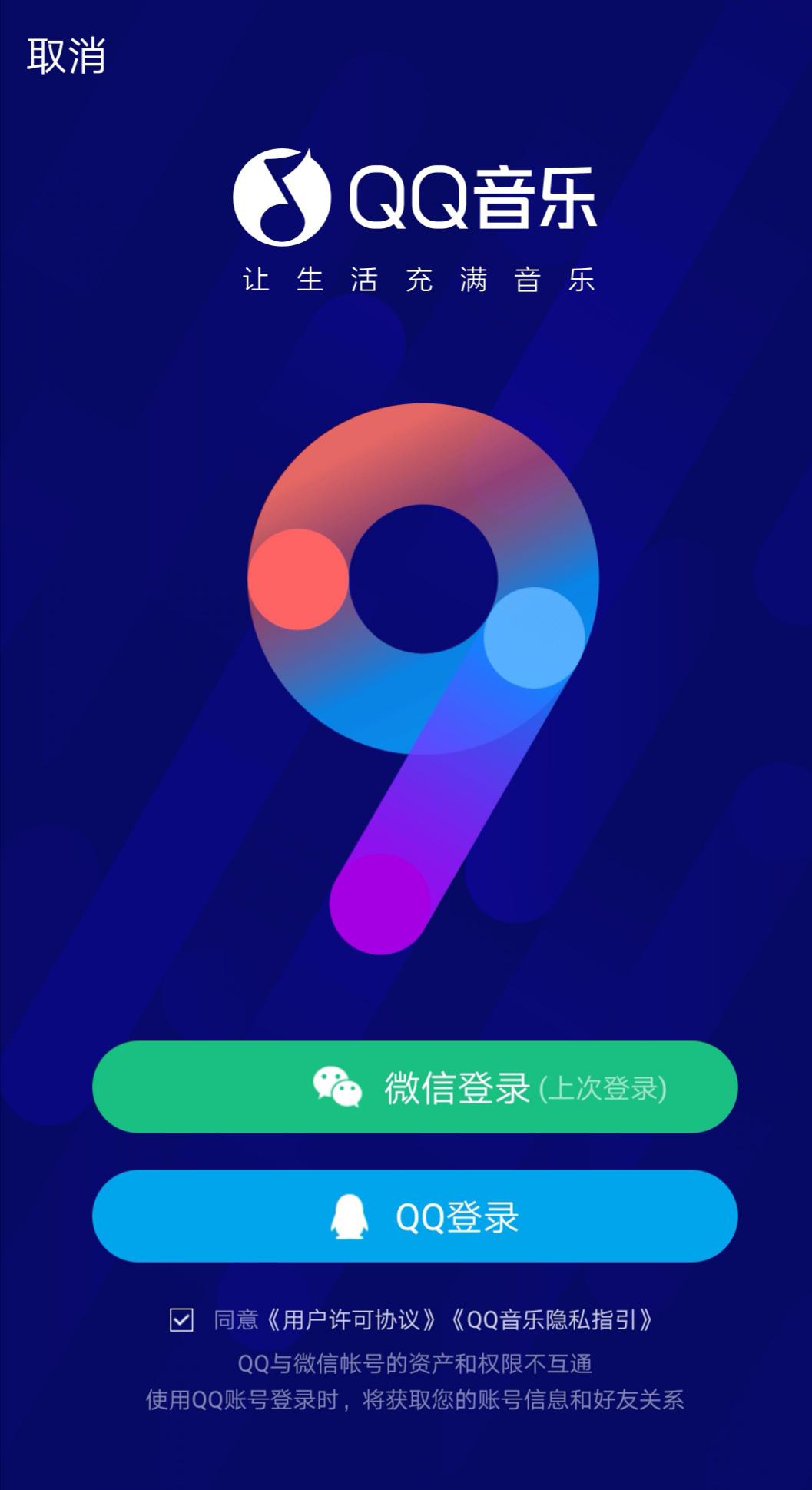 qq音乐怎么更改邮箱登录(网易云邮箱怎么改邮箱密码？)