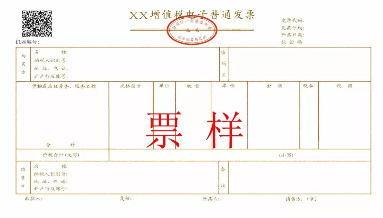 电子商务需要开发票吗(电商需要出入库票据吗？)