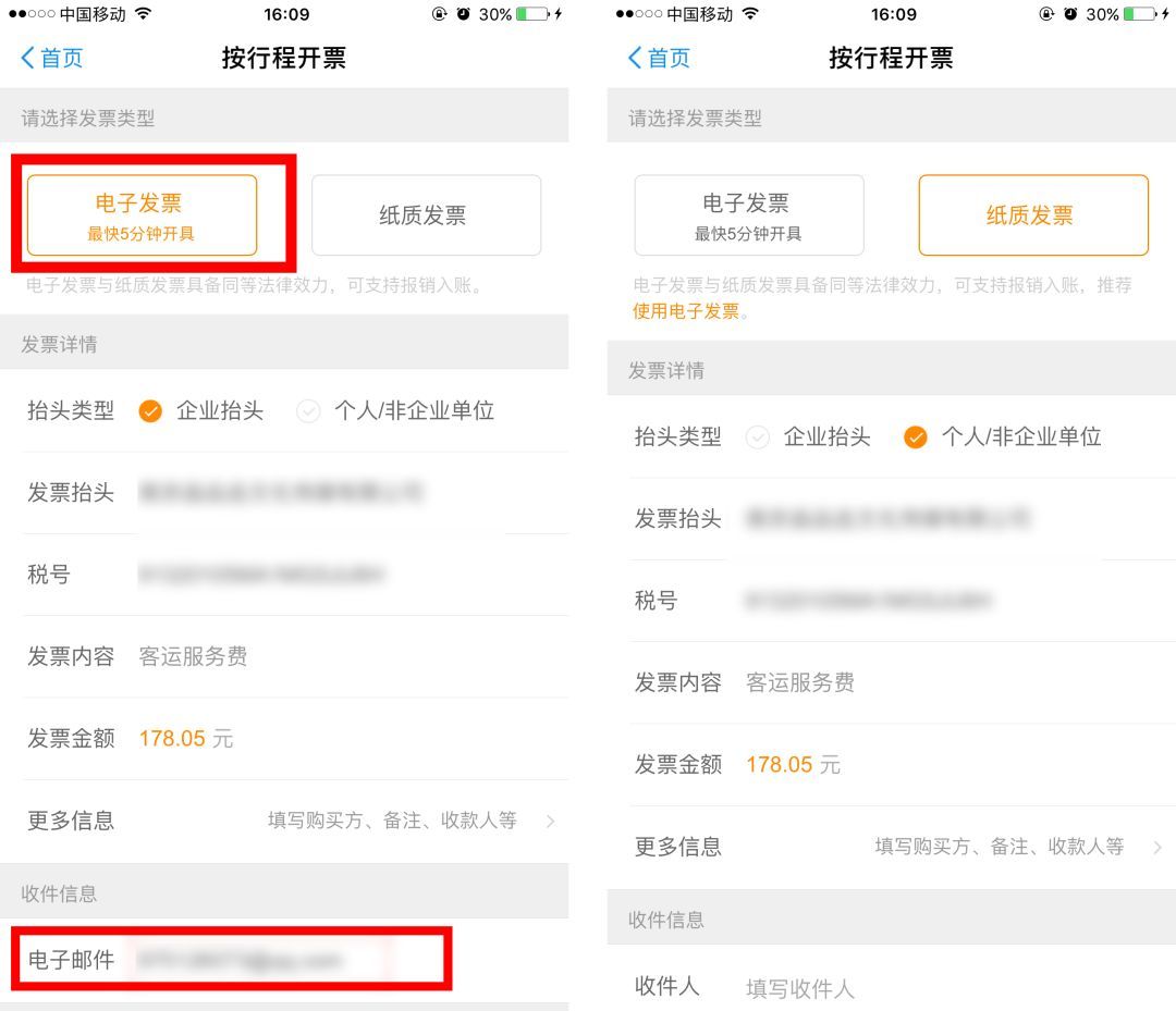 支付宝换邮箱会被踢下线吗(支付宝换邮箱淘宝会跟着换吗？)