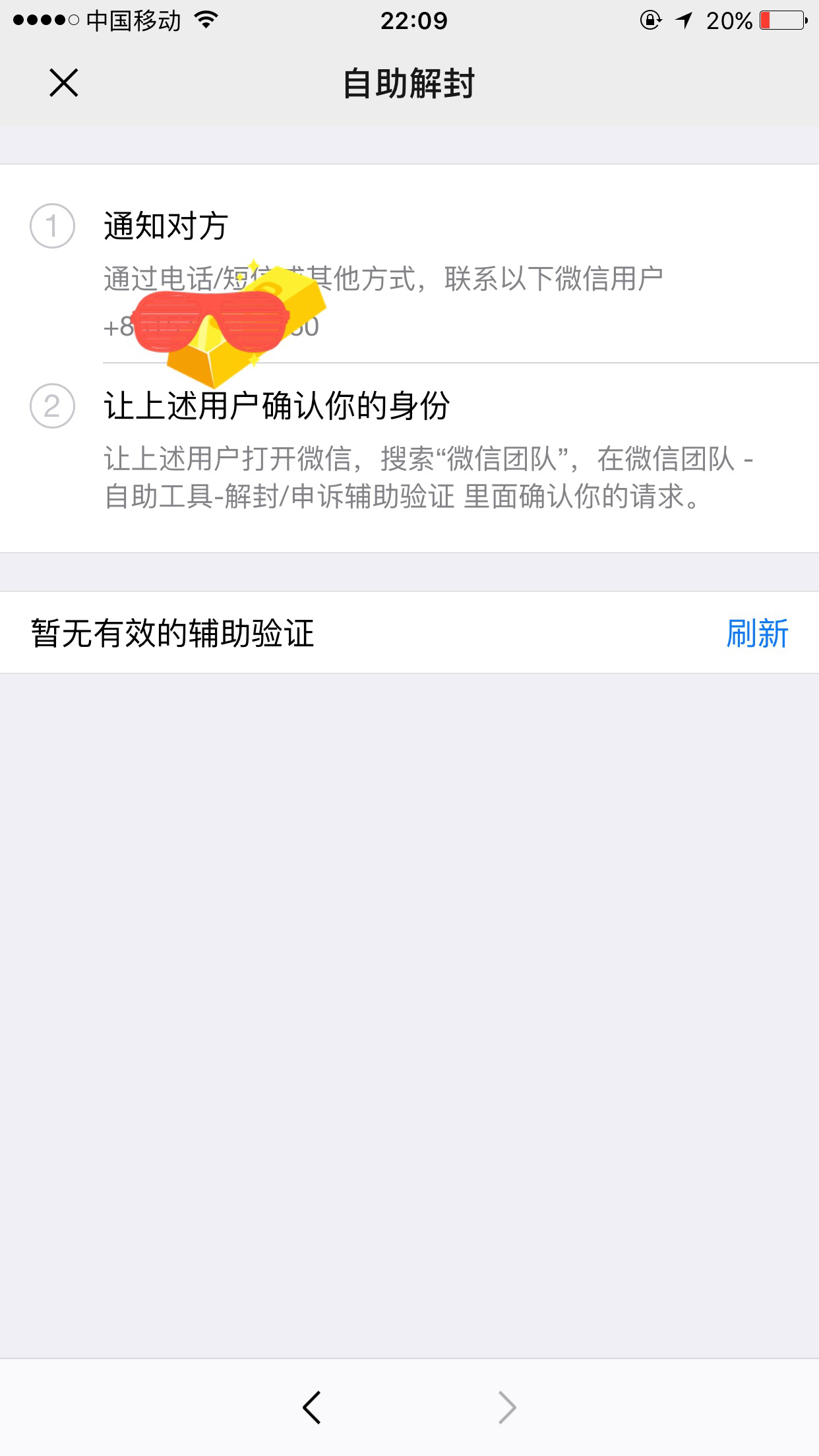 微信邮箱填什么数字比较好(微信邮箱，格式，怎么写？)
