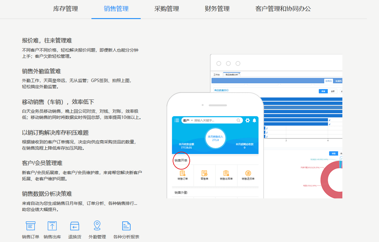如何恢复erp系统(信华ERP管理系统不小心删错了资料要怎么找回来？)