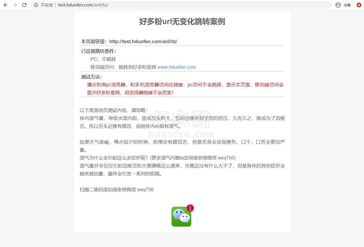 如何做域名跳转(怎么弄域名跳转，打开a域名自动跳到b？)