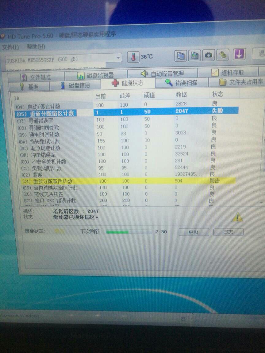 硬盘片损坏数据还能恢复吗(机械硬盘坏了里面数据还能找回吗？)