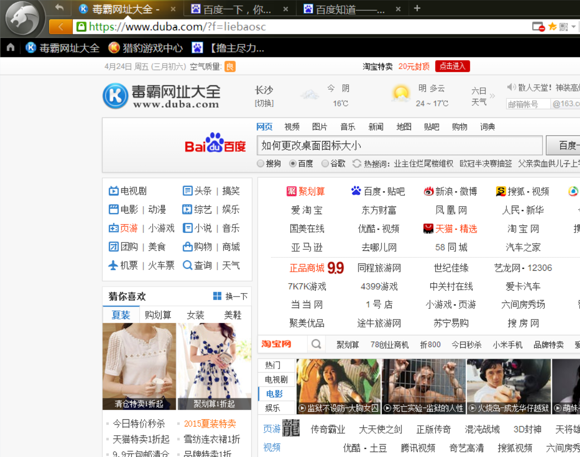 用友财务软件怎么放大字体(用友通填制凭证时如何放大凭证界面？界面太小眼睛容易疲劳的？)