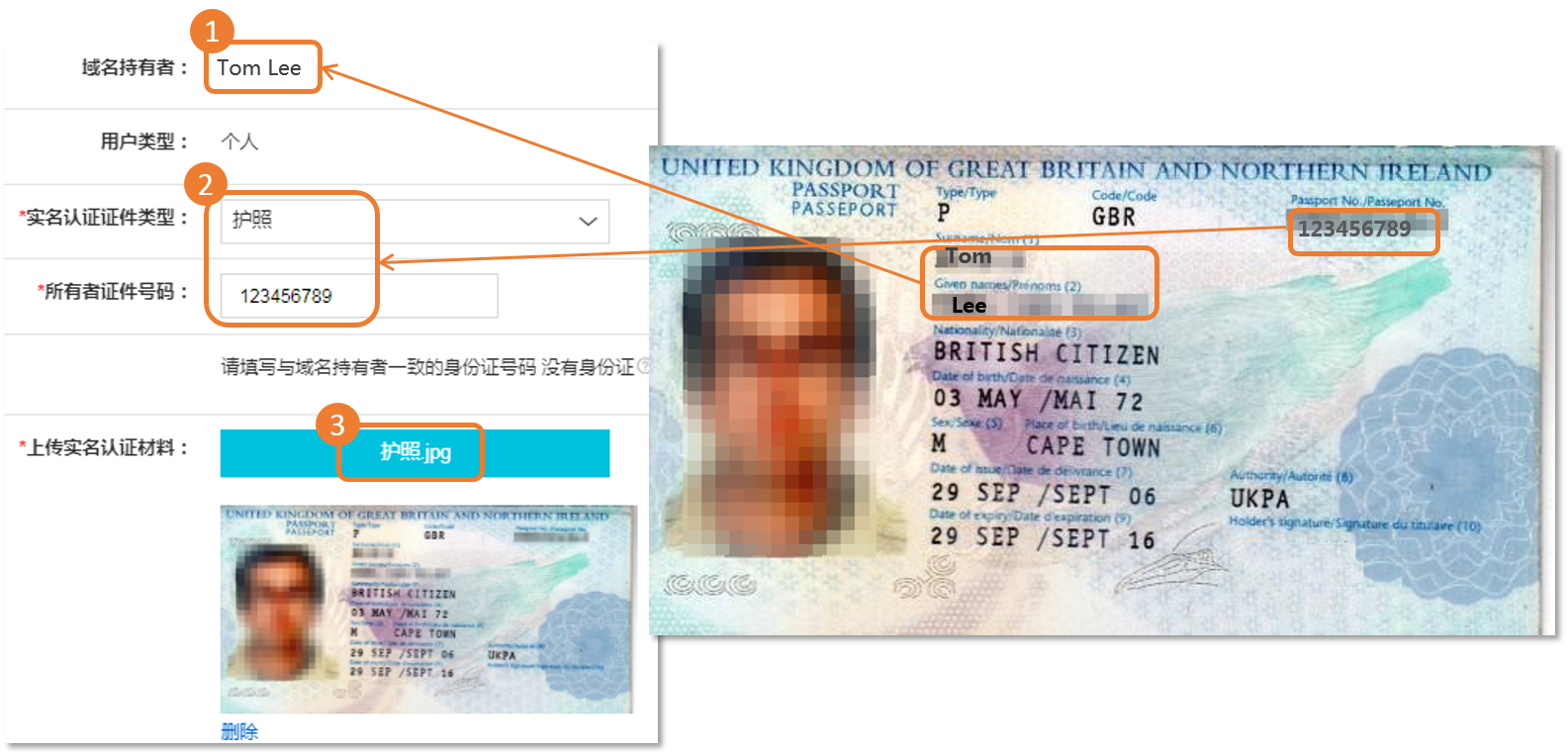 域名怎么填英语(www 是域名的一部分吗？)