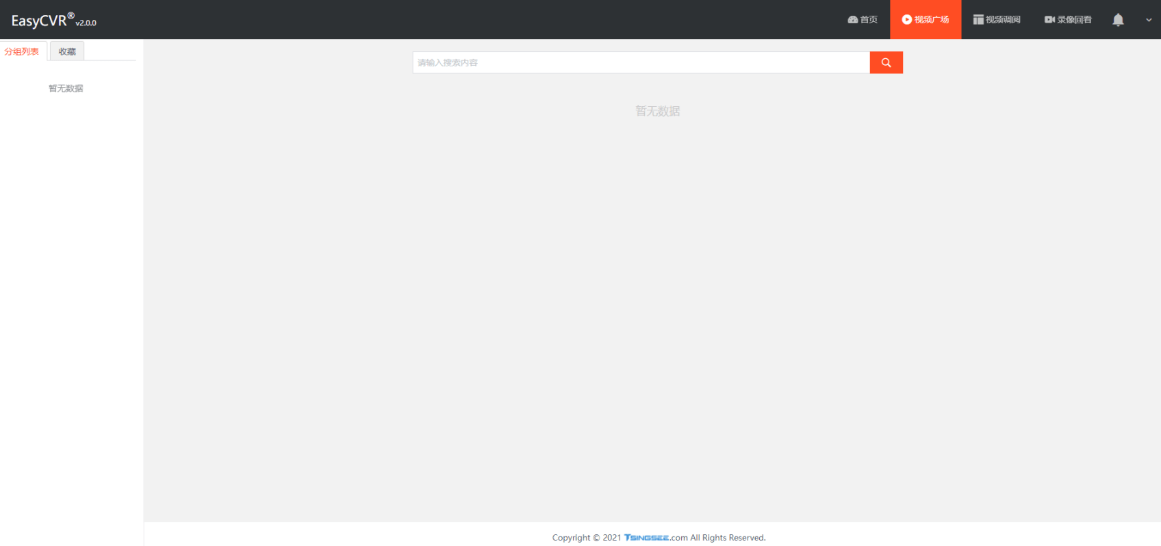 域名鉴权设置(apn什么意思怎么设置？)