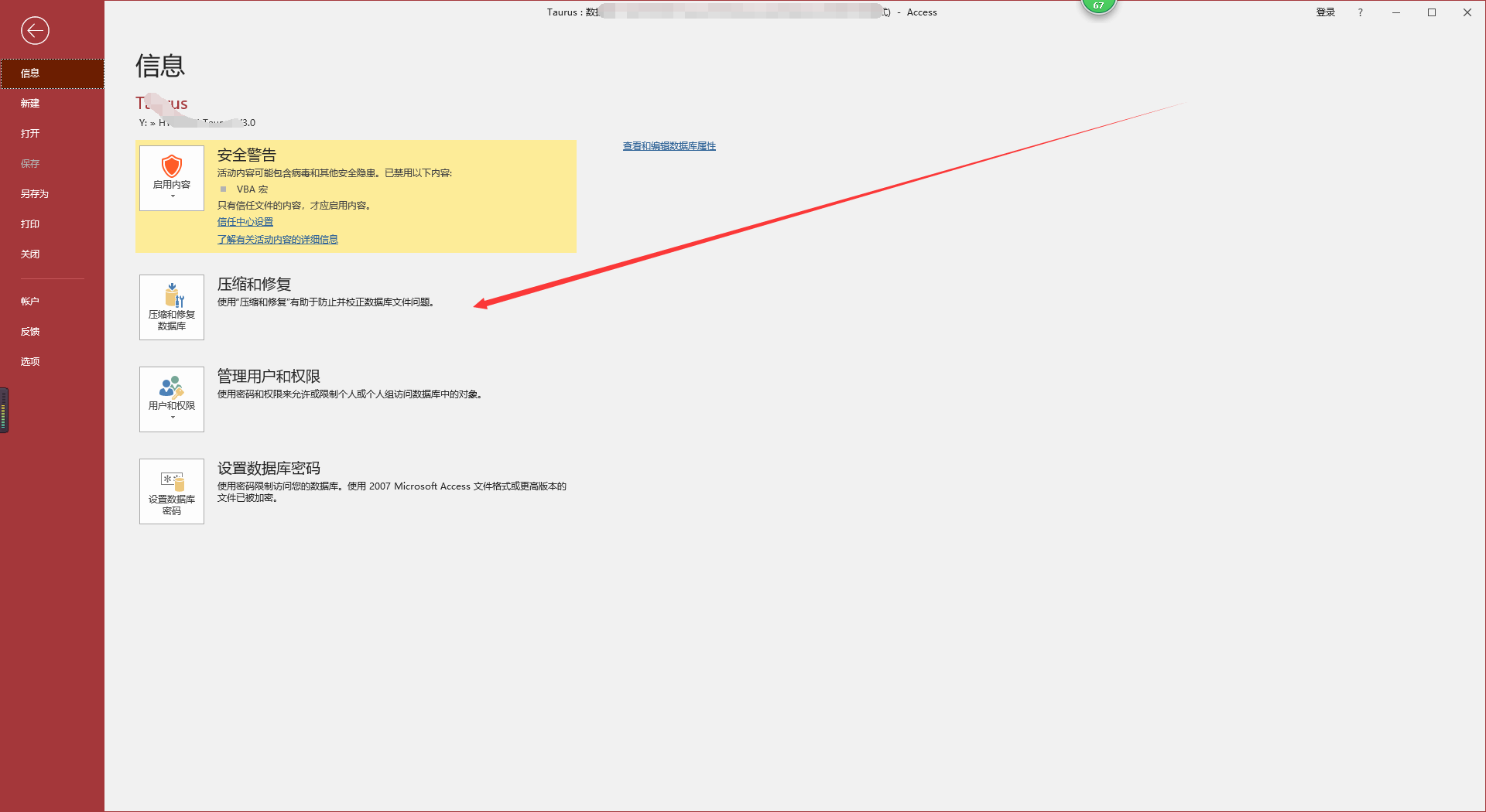 如何恢复逻辑盘数据库(Oracle数据库该怎么恢复？)