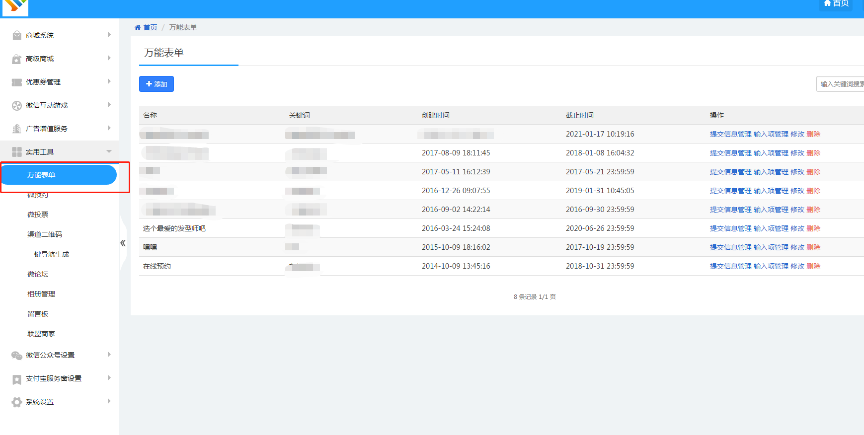 收银软件都是哪些(收银软件哪个好？)