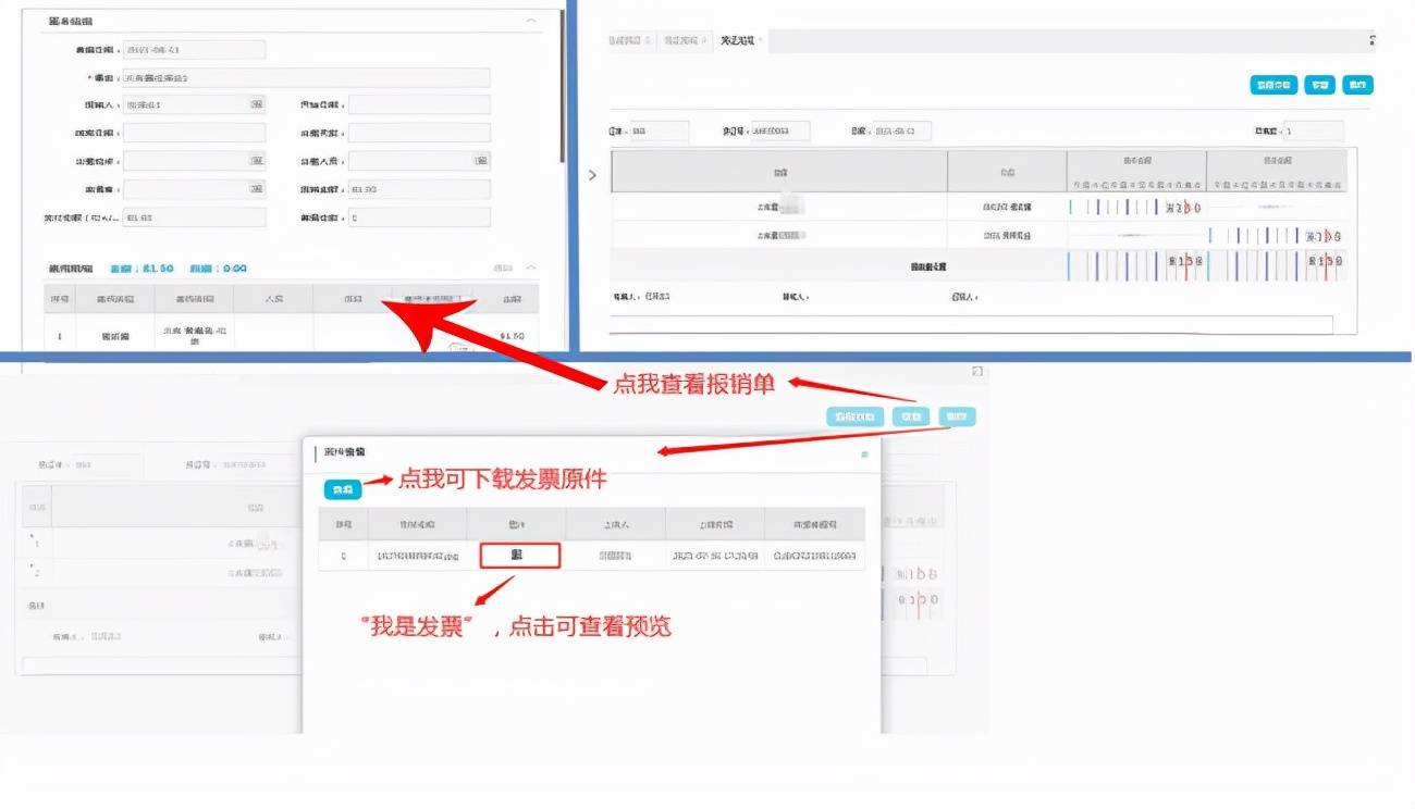erp单据怎么生成凭证(erp如何按照凭证号引出采购入库单？)