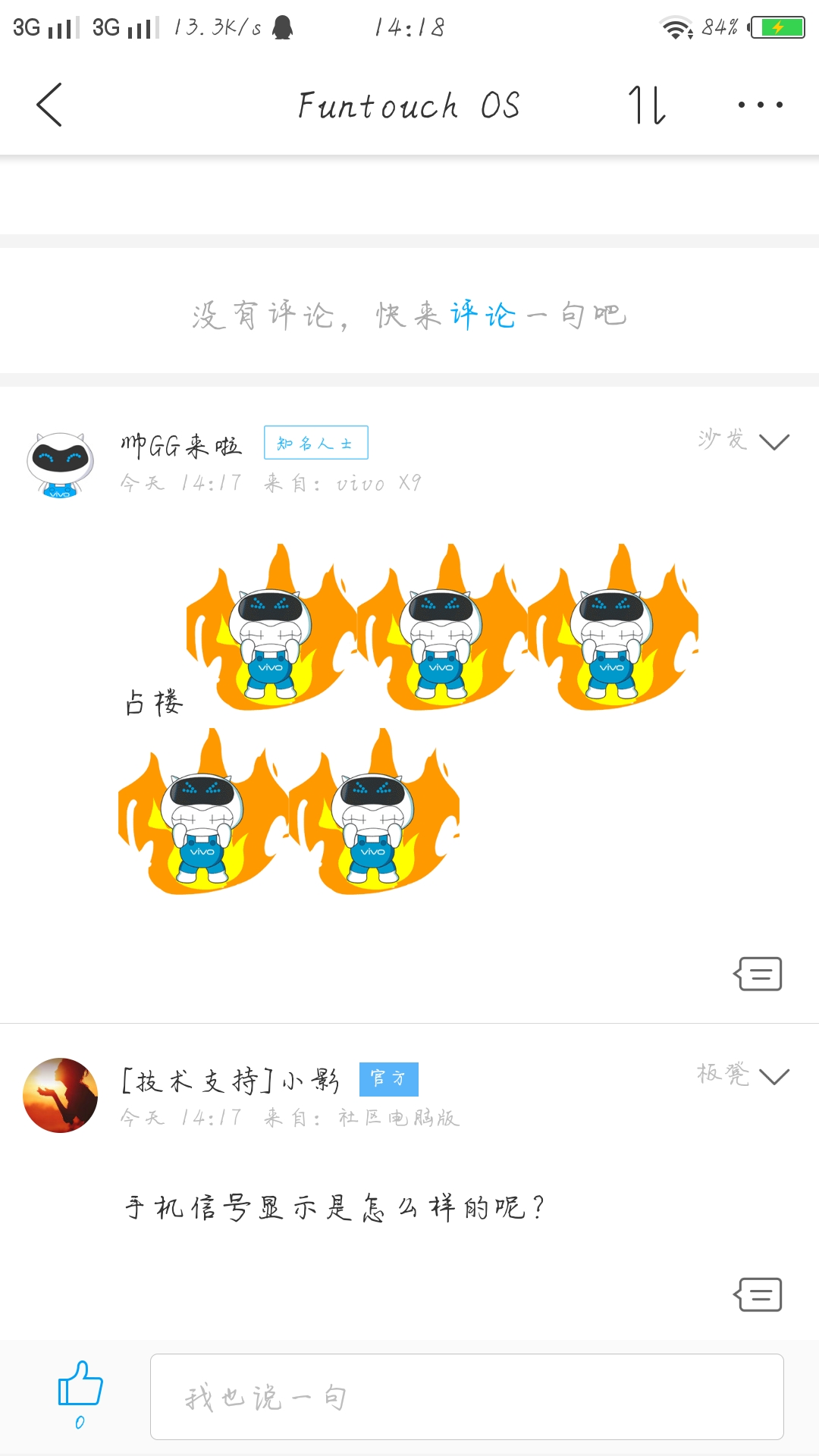 x9数据如何恢复(vivox9如何进入恢复模式？)