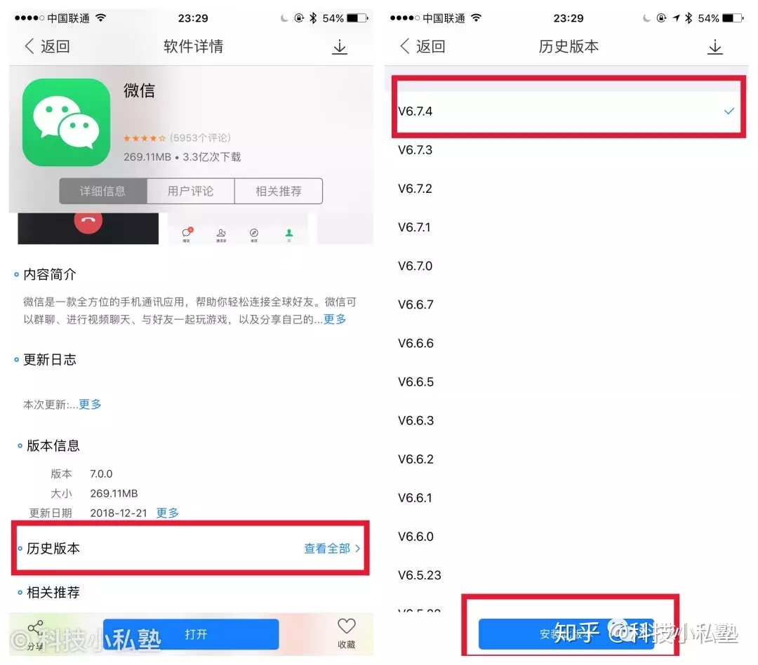 本机如何恢复微信数据(我不小心按到设置里微信清除数据了，为信聊天记录没有了，有什么办法能恢复吗？)
