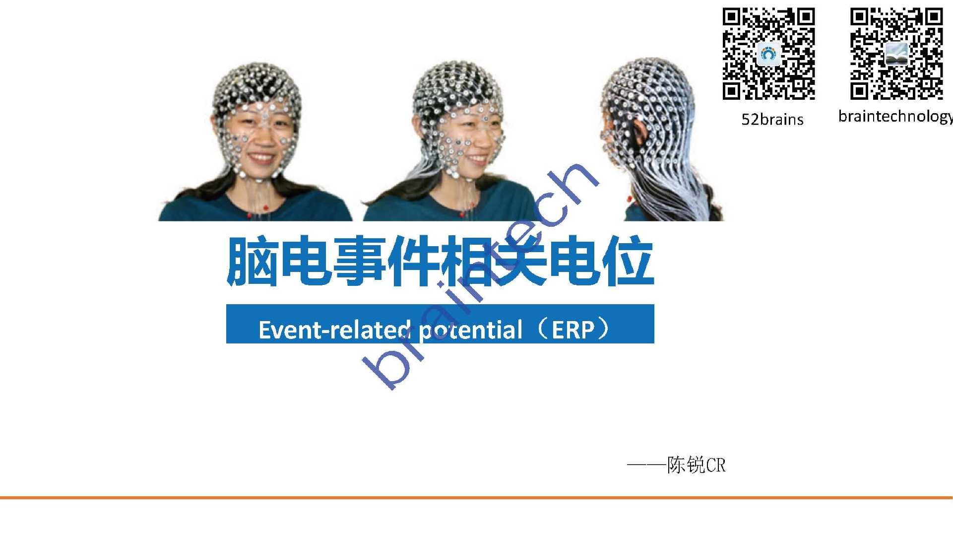 怎么简单描述erp(通俗的讲，ERP是什么意思？)