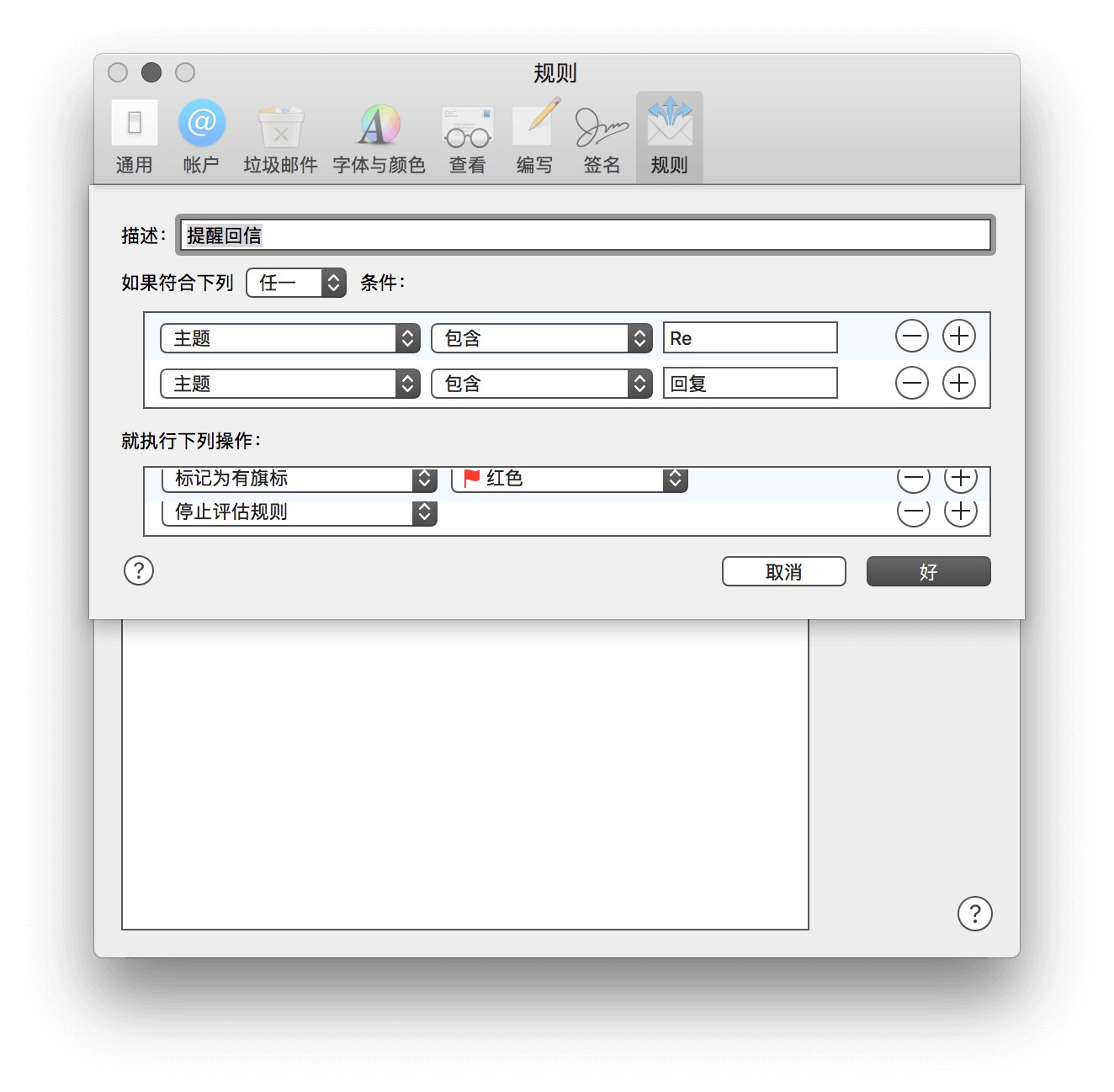 云中回信怎么回邮箱(云中锦书怎么回复？)