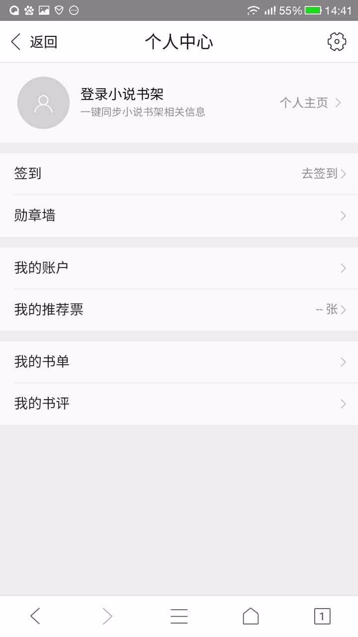 扣扣浏览器怎么恢复数据(扣扣浏览器历史记录被清空如何找回？)