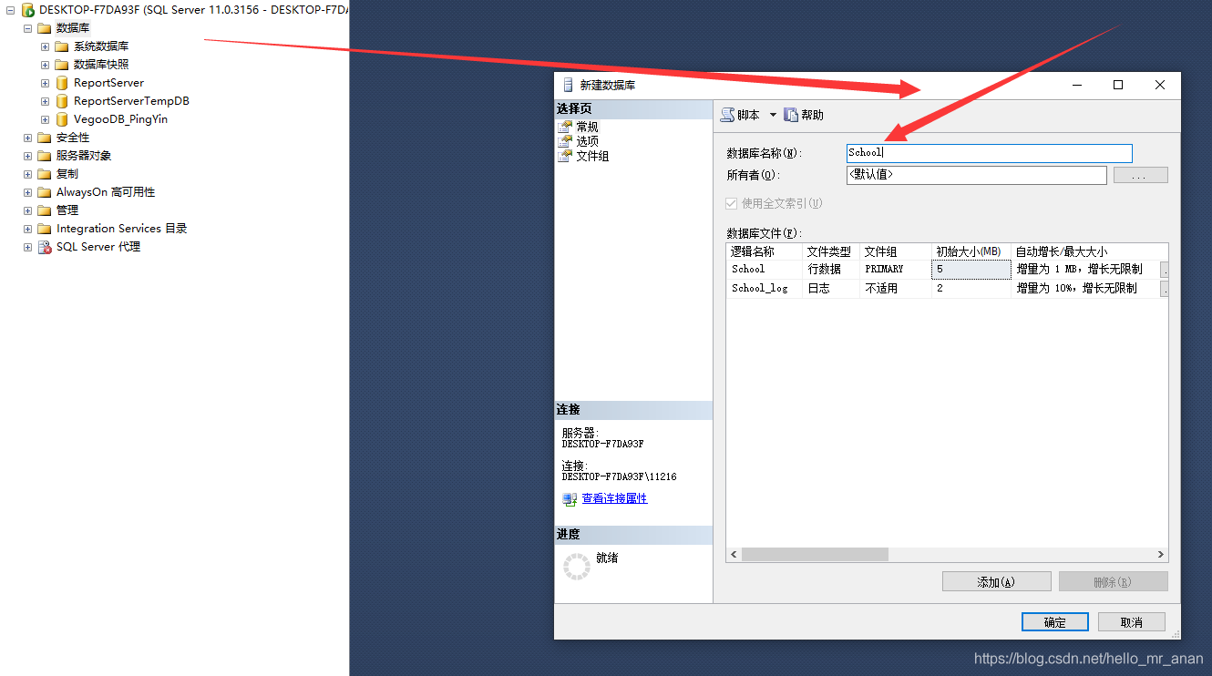 一个应用如何恢复数据库(我的电脑用的是美萍软件,不小心装糸统删了,如何找回数据？)