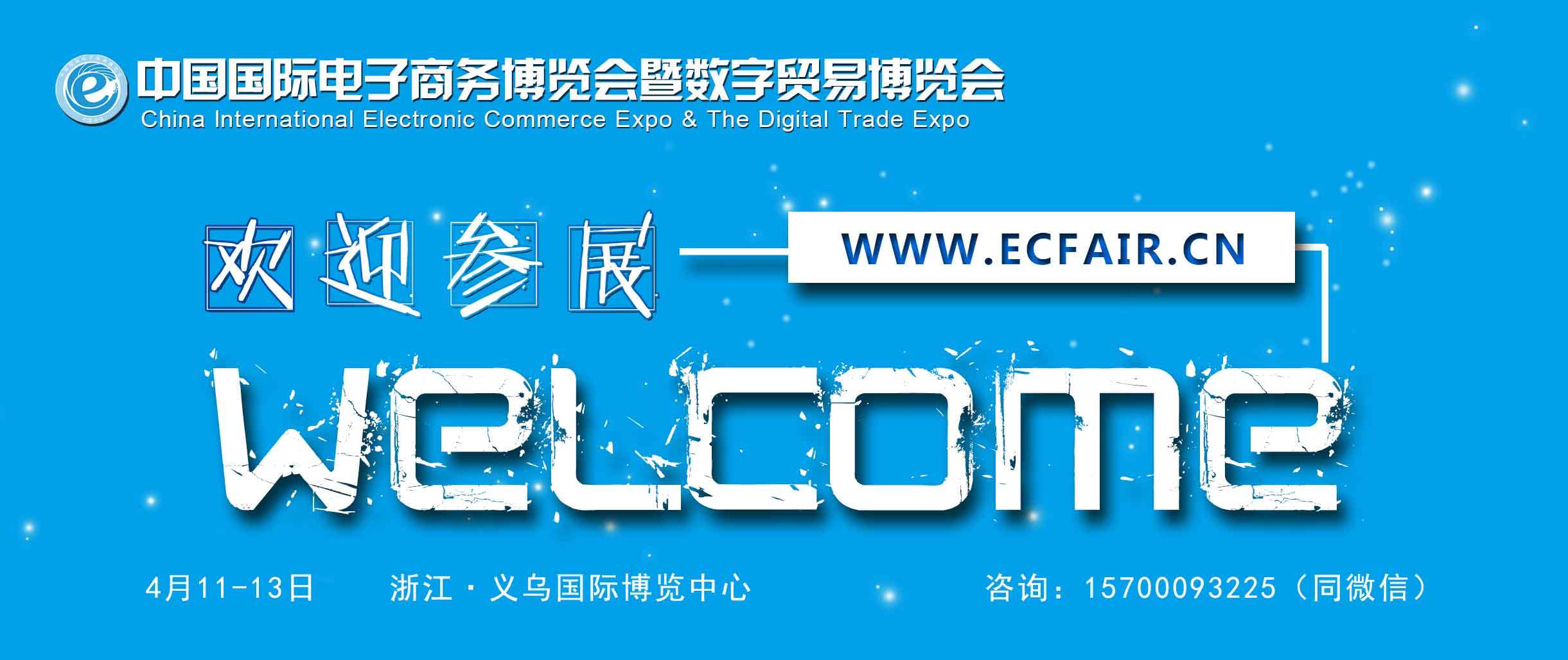 电子商务批发是什么意思(阿里巴巴什么是批发？)