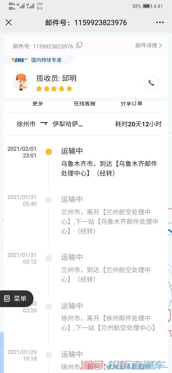 快递跟邮箱有什么区别(邮件和快件的区别？)