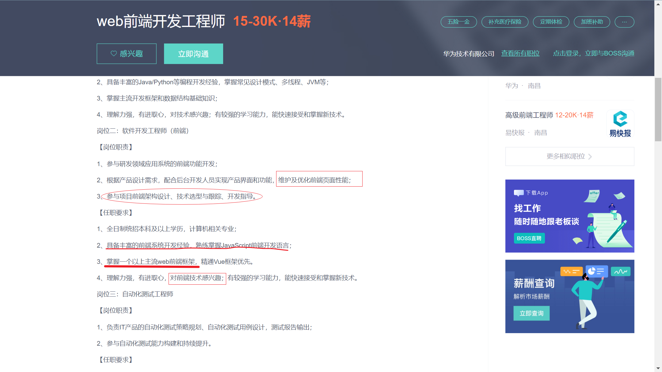 华为域名是多少(华为手机wifi域名是多少？)
