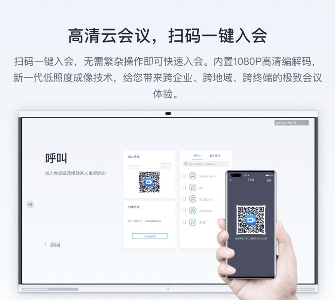 华为ideahub使用域名注册(internet通信基础？)