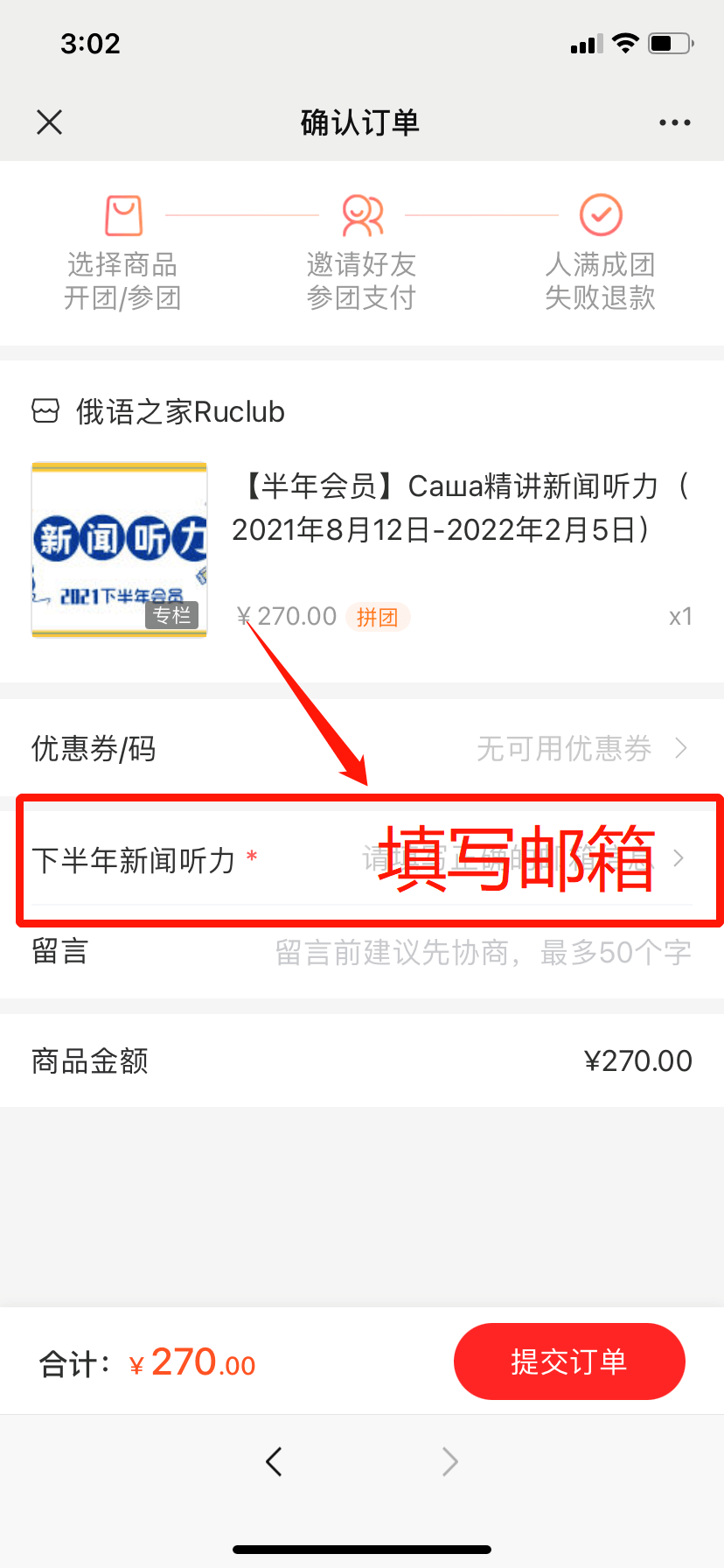 邮箱号 怎么写(邮箱的用户名怎么填写？)