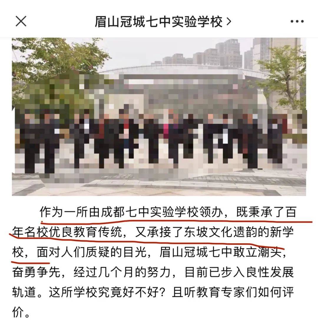 枣阳七中有电子商务吗(湖北枣阳有几所中职学校？)