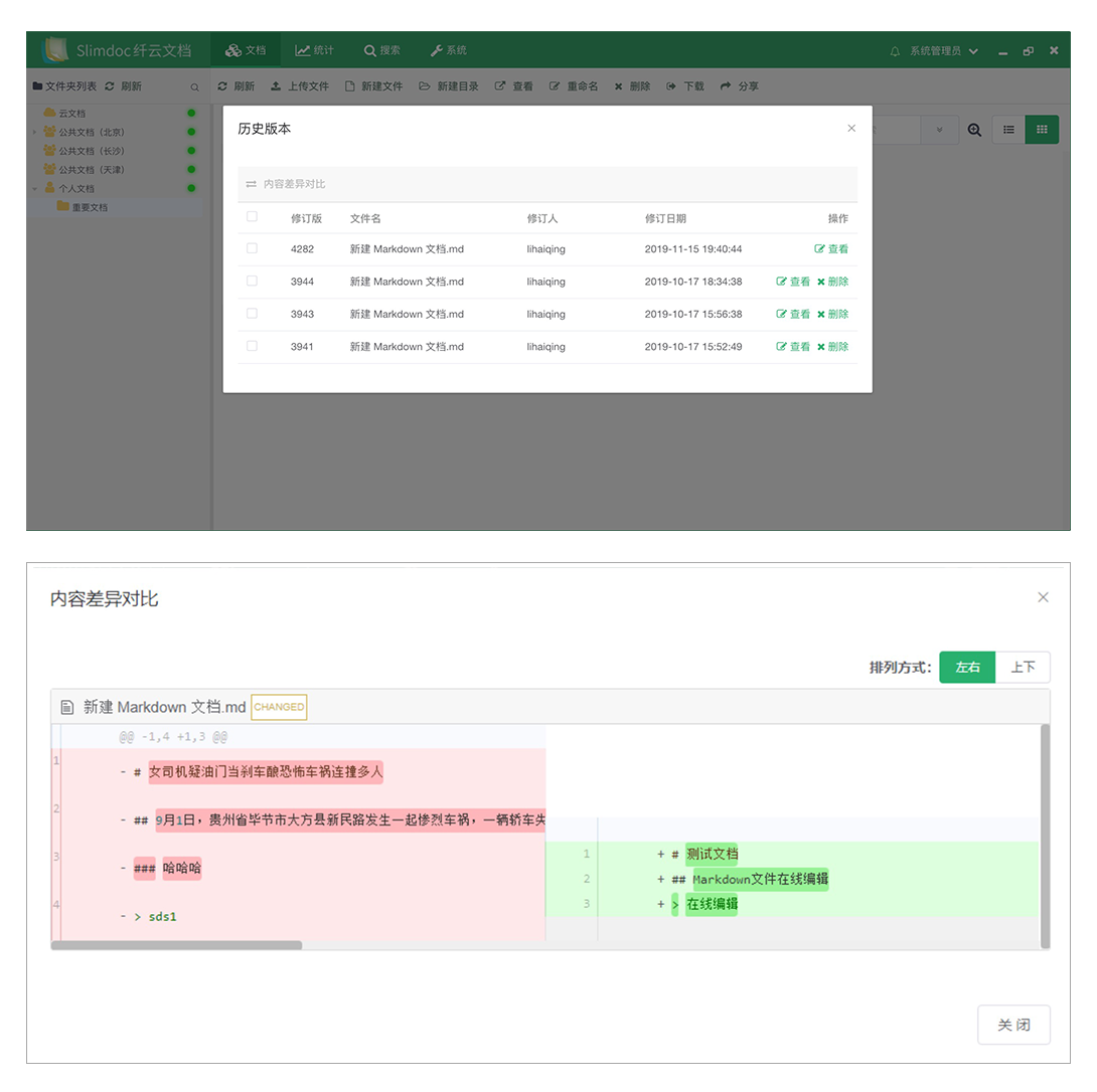 管理文件如何签收到邮箱(信件签收方式？)