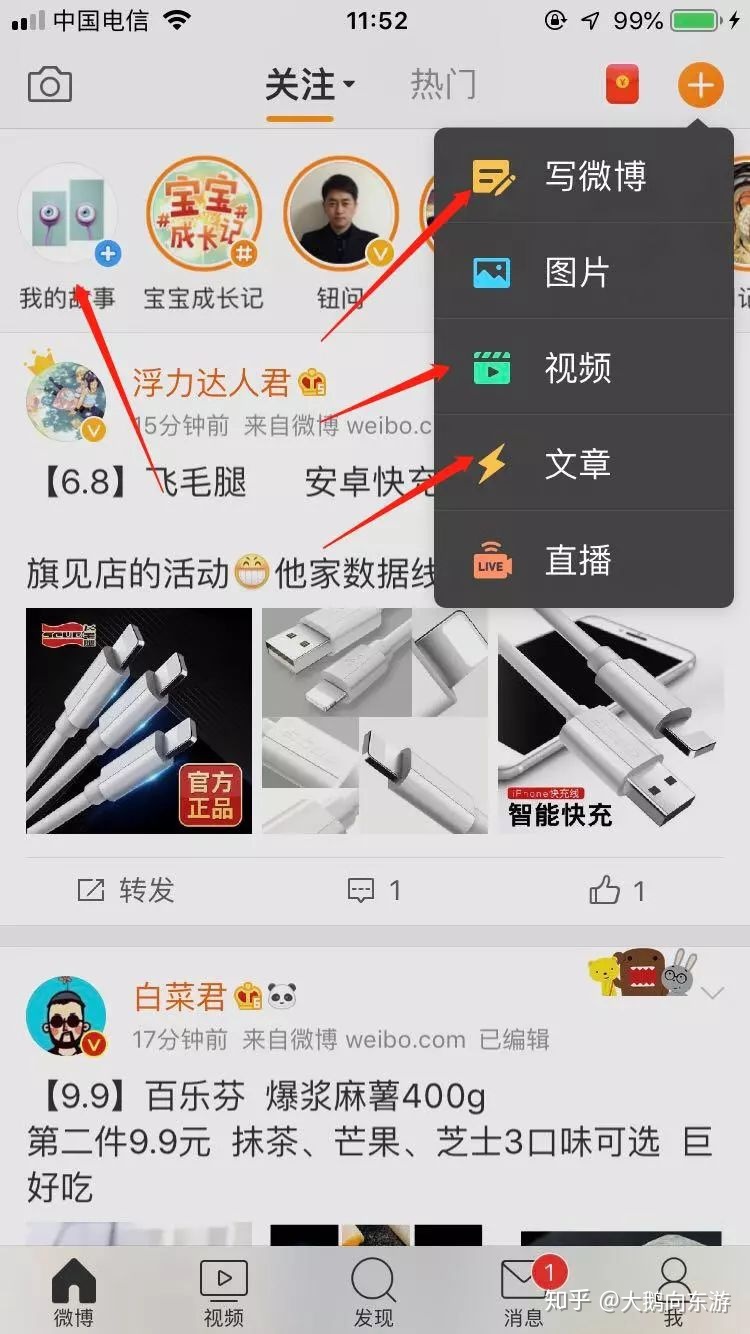 微实时数据怎么恢复原来的(怎么找新浪微原来关注过的人？)