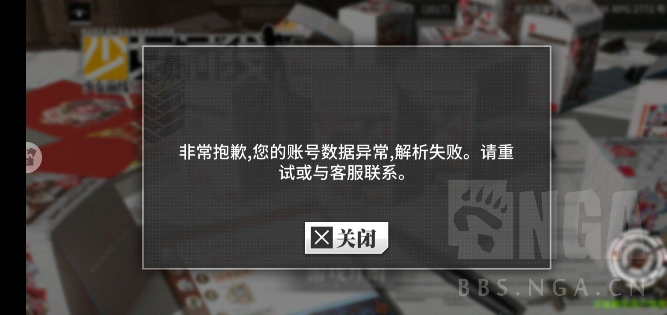 账号数据异常能恢复吗(今日头条极速版账号异常多久可以恢复正常？)