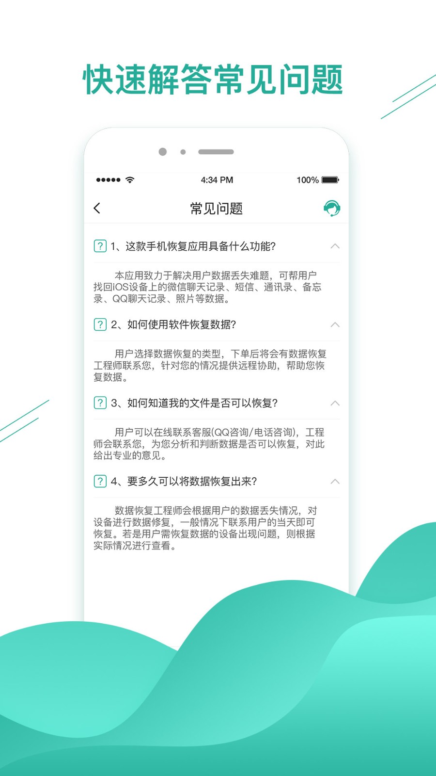 微应用数据怎么恢复(为什么微数据全部没有了？)